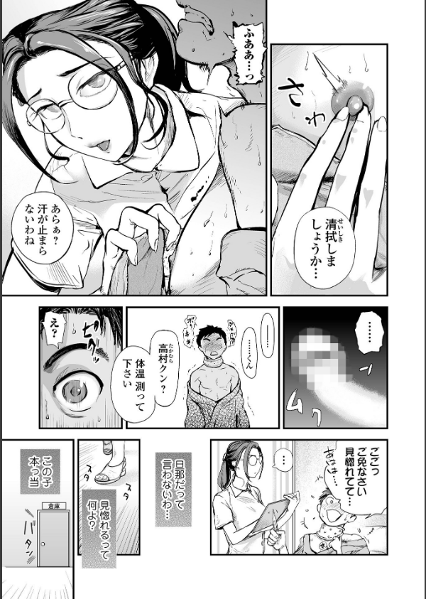 十人ドエロ_5枚目の画像